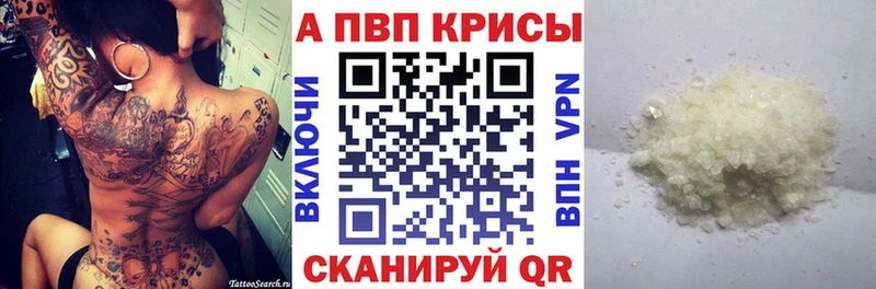 darknet формула  Чекалин  A-PVP мука  что такое  
