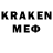 Амфетамин 97% Mergen Raissov