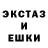ГЕРОИН гречка Jess Eldred