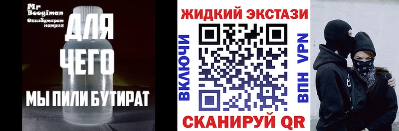 omg как войти  купить   Чекалин  Бутират 99% 
