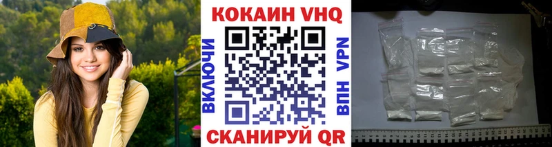 наркота  Чекалин  Кокаин Fish Scale 