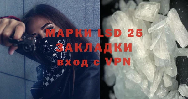 мяу мяу кристалл Абаза