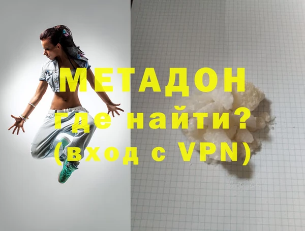 мяу мяу кристалл Абаза