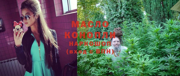 мяу мяу кристалл Абаза