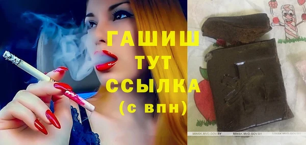 спиды Абинск