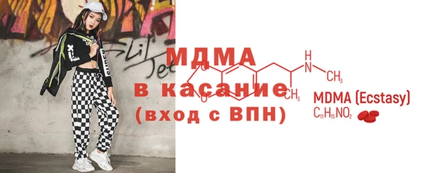 мяу мяу кристалл Абаза
