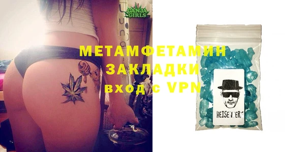 первитин Осташков