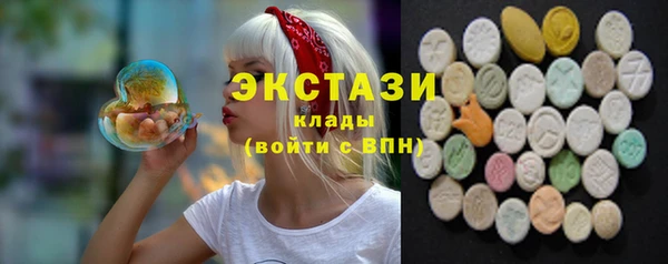 спиды Абинск