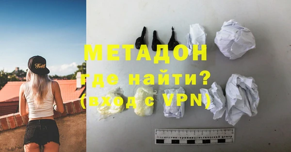 скорость mdpv Осинники