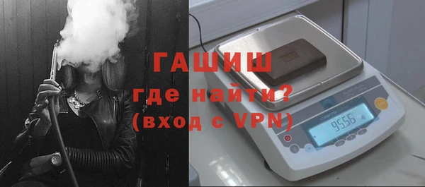 спиды Абинск