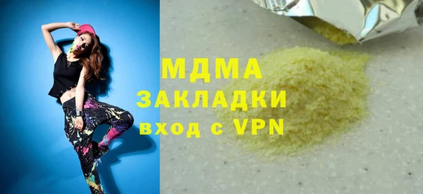 спиды Абинск