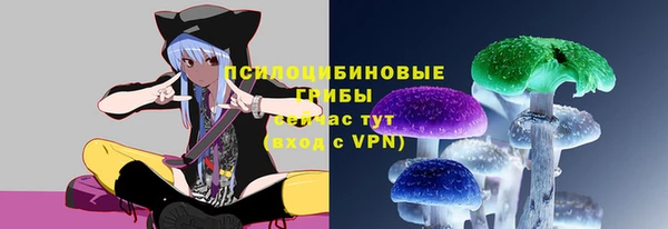 мяу мяу кристалл Абаза