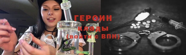 герыч Абдулино