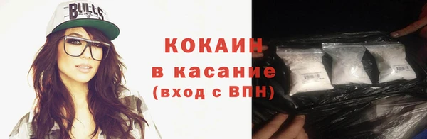 спиды Абинск