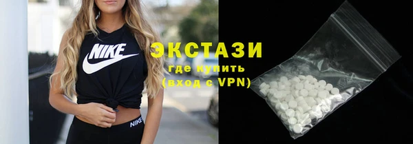 мяу мяу кристалл Абаза