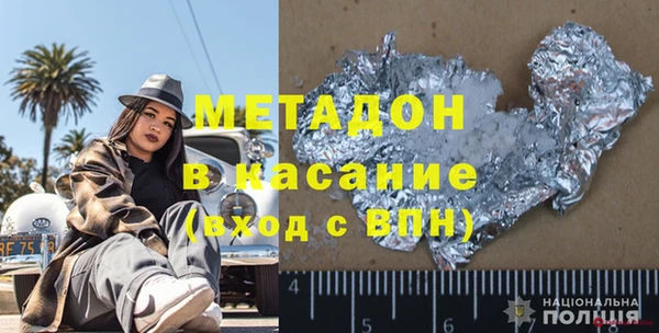 мяу мяу кристалл Абаза