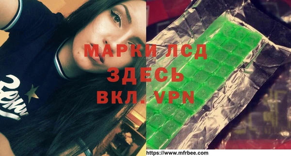 спиды Абинск