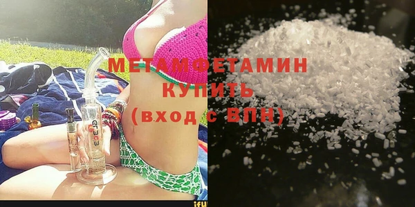 мяу мяу кристалл Абаза