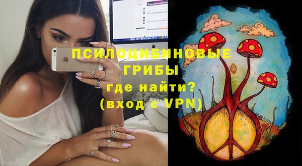герыч Абдулино