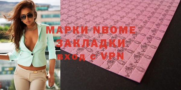 первитин Осташков