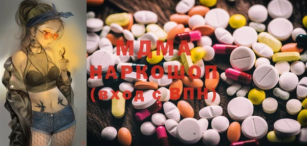 герыч Абдулино