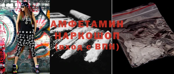 спиды Абинск