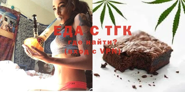 герыч Абдулино