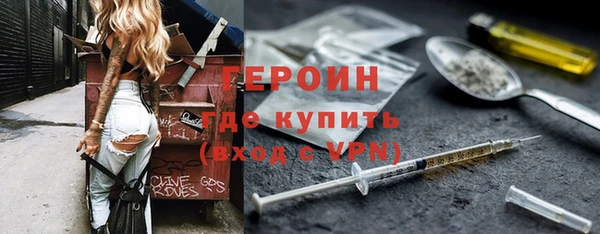 герыч Абдулино