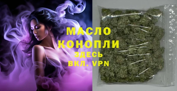 спиды Абинск