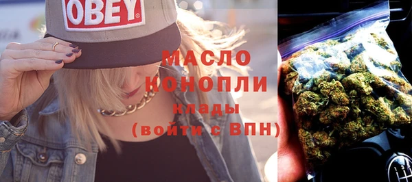 спиды Абинск