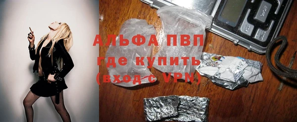 спиды Абинск