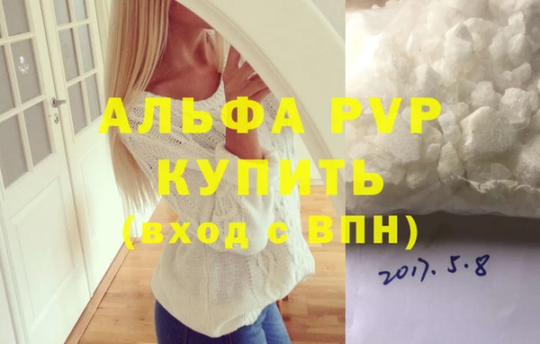 герыч Абдулино