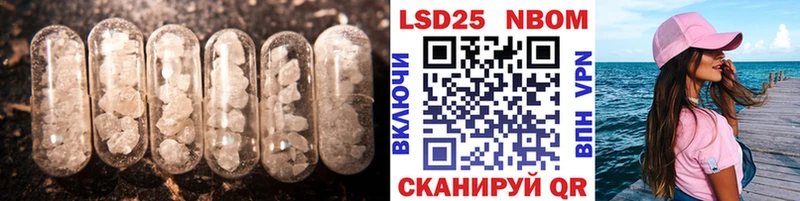 ЛСД экстази кислота  Чекалин 