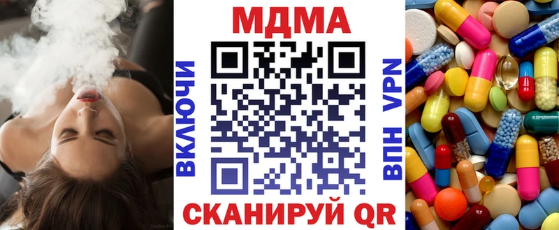 где можно купить наркотик  Чекалин  MDMA кристаллы 