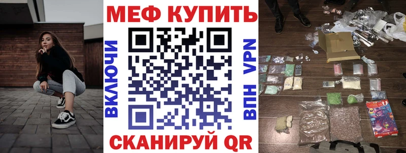 Мефедрон VHQ  магазин    Чекалин 