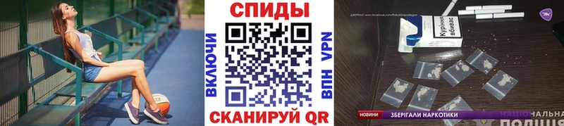 Первитин кристалл  Чекалин 