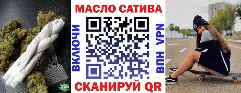 ТГК вейп ссылка на мегу зеркало Чекалин